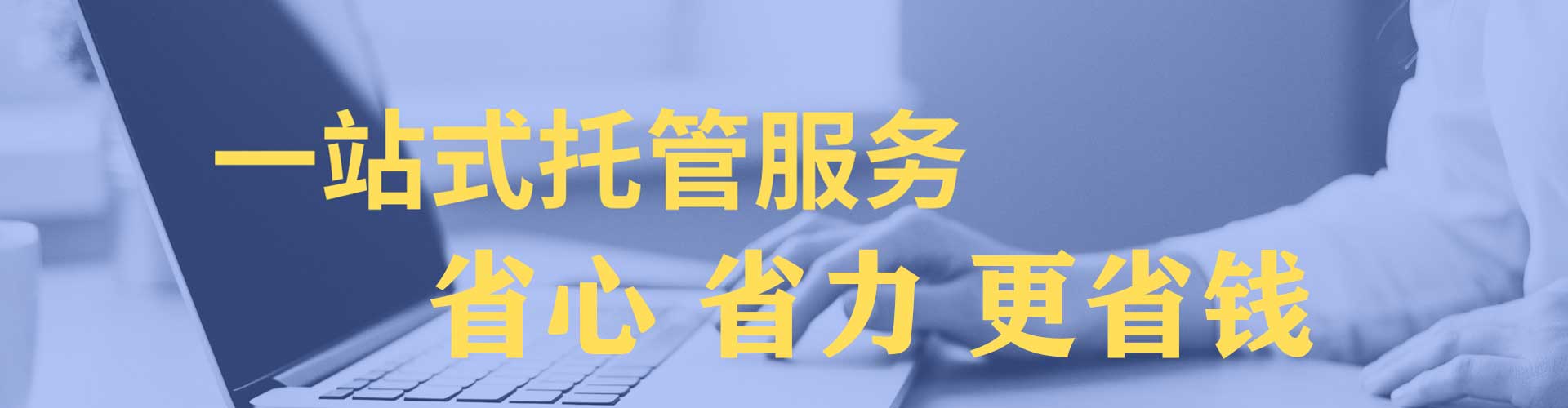 上杭百度竞价开户