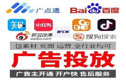 SEM推广实战：竞价代运营助力企业打造核心竞争力